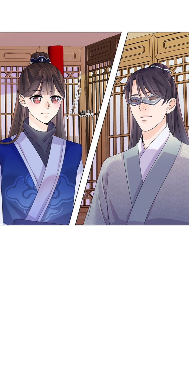代嫁蜜月230章节阅读漫画,第9话3图