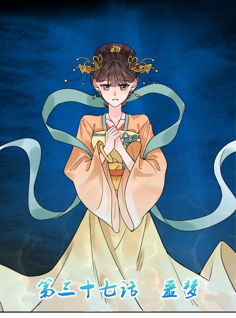 代嫁契约漫画全集漫画,第37话1图