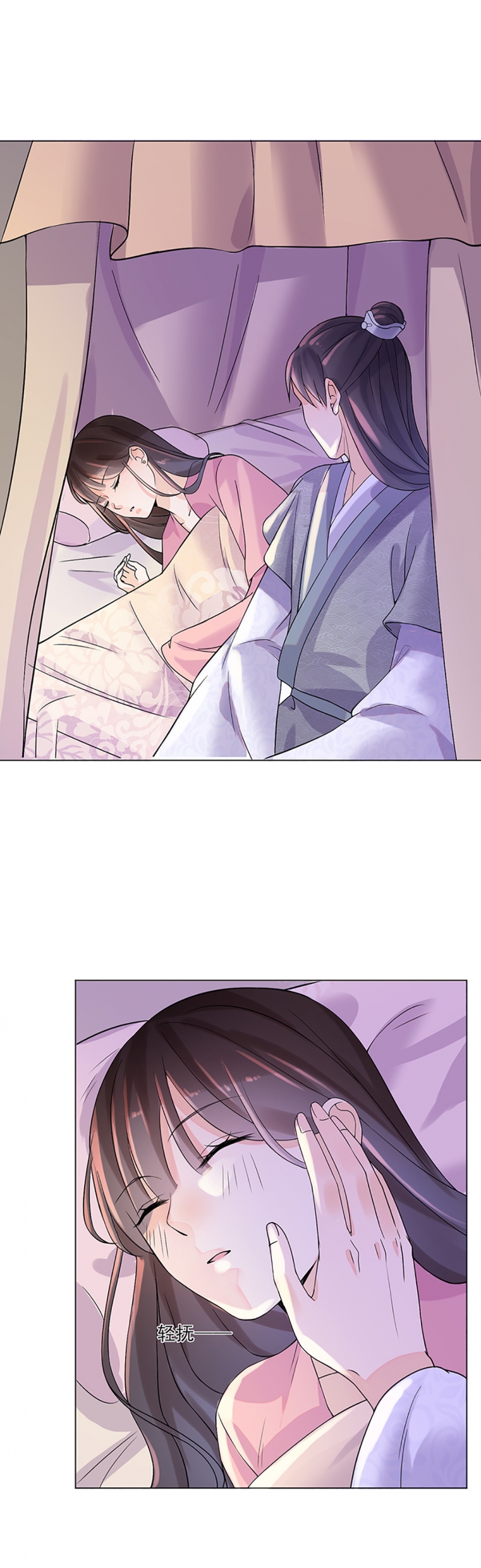 待加强认证是什么原因引起漫画,第10话5图