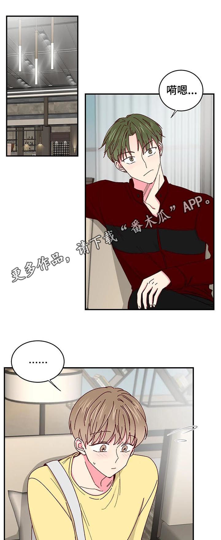 奶油蛋糕做法家庭版漫画,第47章：过去的故事1图