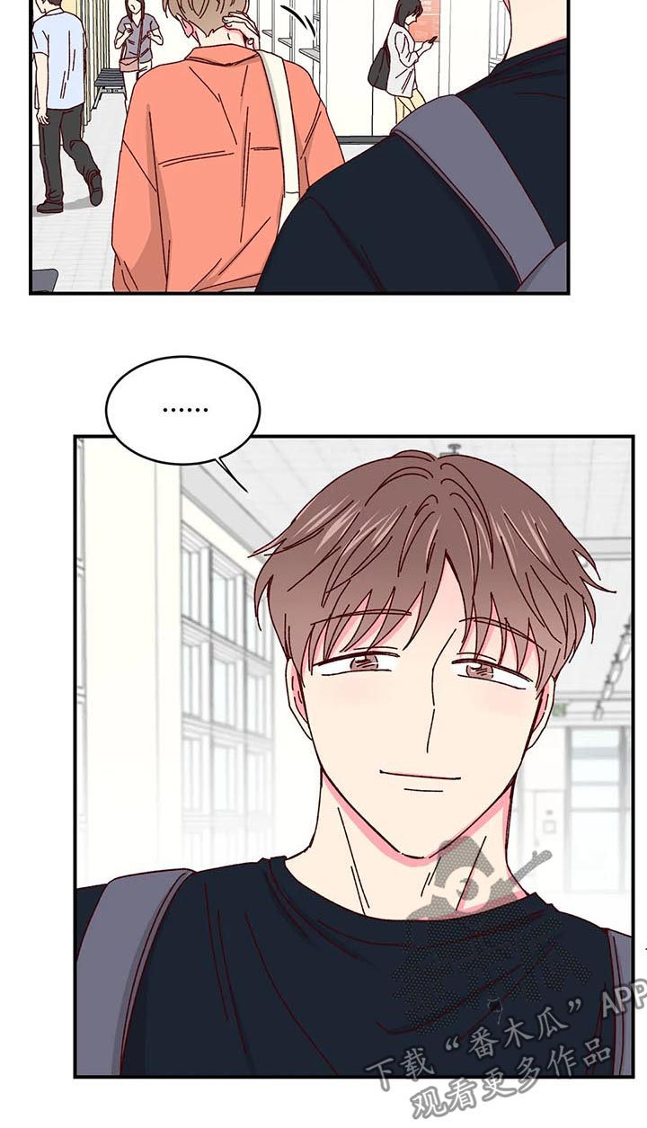 奶油蛋糕教程漫画,第35章：啤酒炸鸡5图