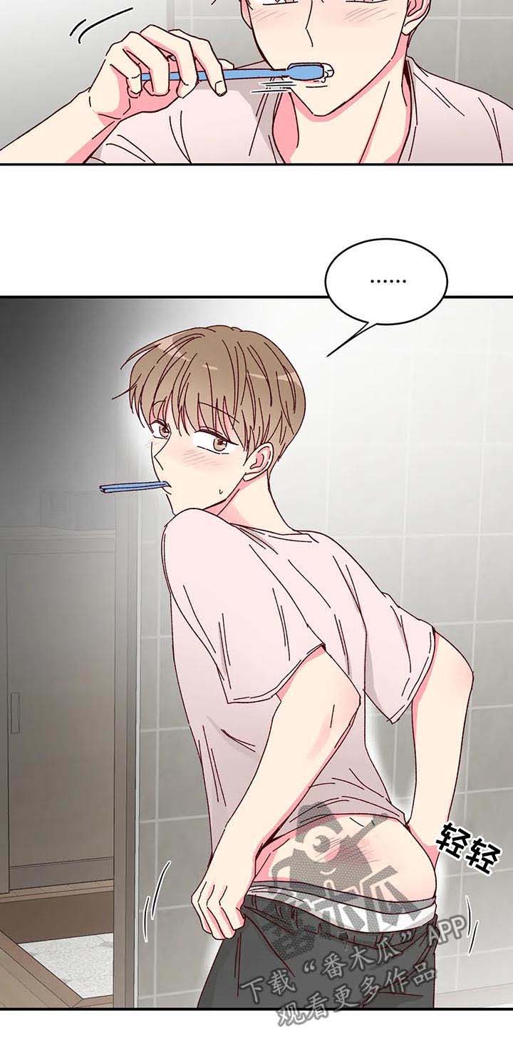 奶油蛋糕保质期放冰箱几天漫画,第16章：奥秘2图