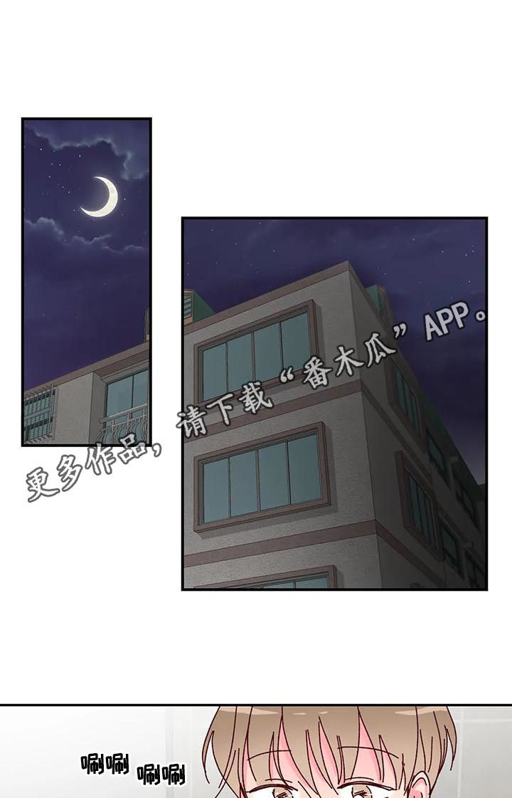 奶油蛋糕保质期放冰箱几天漫画,第16章：奥秘1图