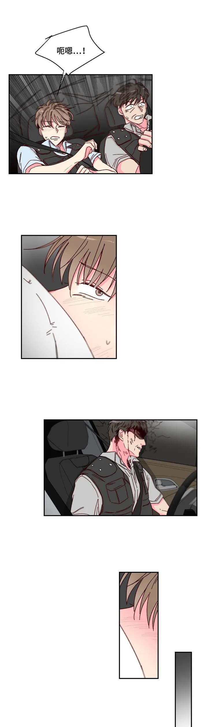 奶油蛋糕图片漫画,第1章：事故5图