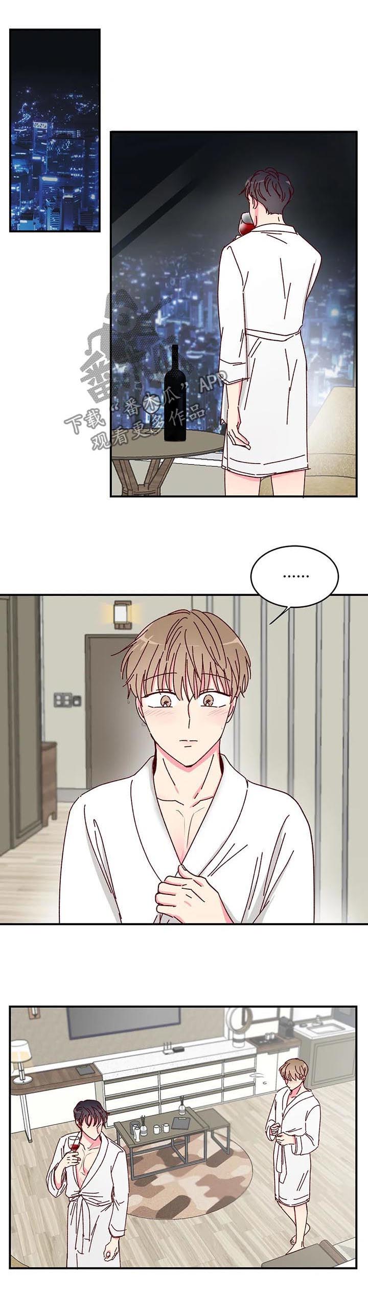 奶油蛋糕在冰箱最多能放几天漫画,第25章：有何不可1图
