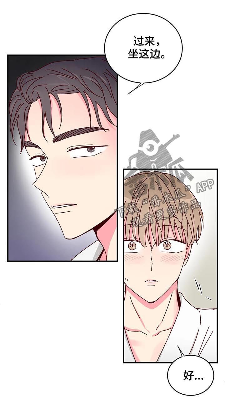 奶油蛋糕在冰箱最多能放几天漫画,第25章：有何不可2图