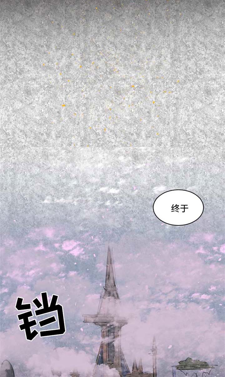 魔法师皮塔资源漫画,第30章：一定会再见1图