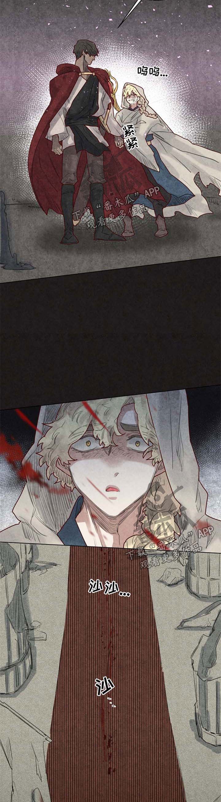 魔法师皮塔资源漫画,第30章：一定会再见4图