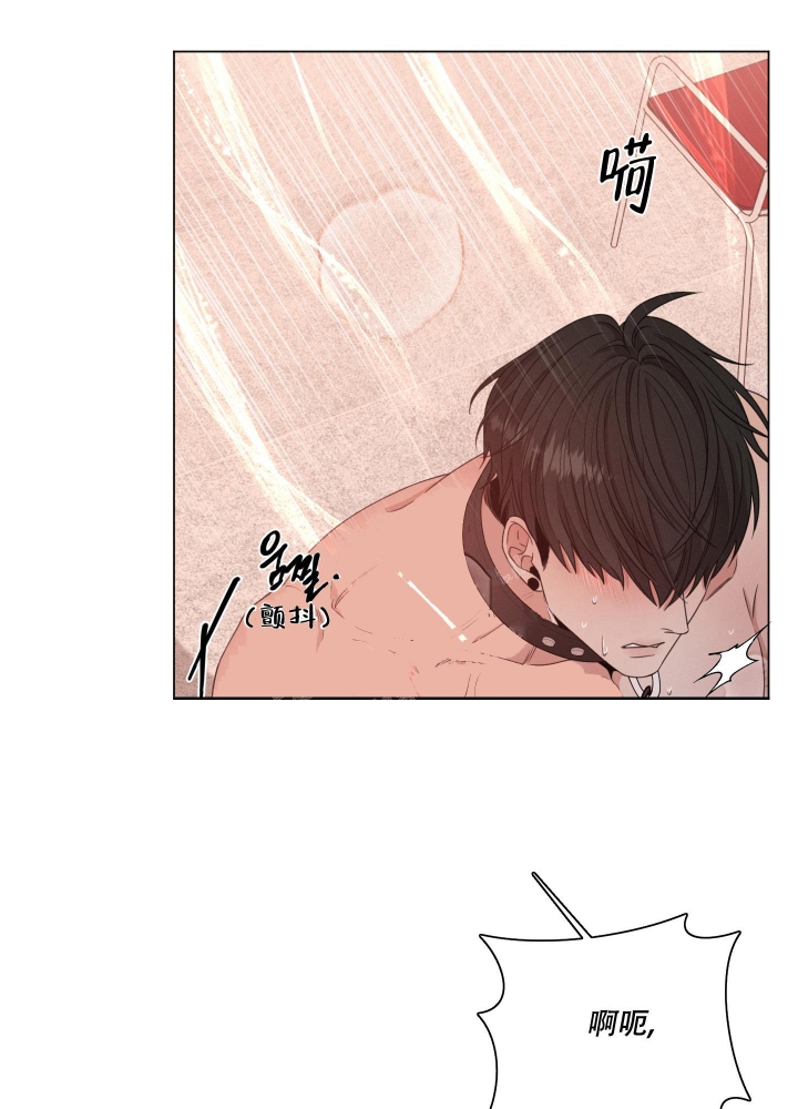 危险关系大结局漫画,第22话3图