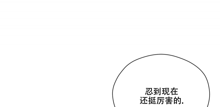 危险关系大结局漫画,第22话1图