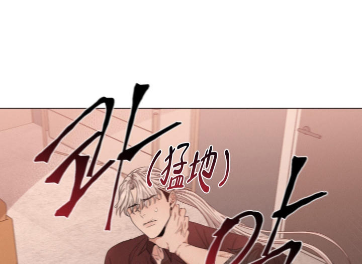 危险关系小说跳跃的火焰漫画,第16话2图