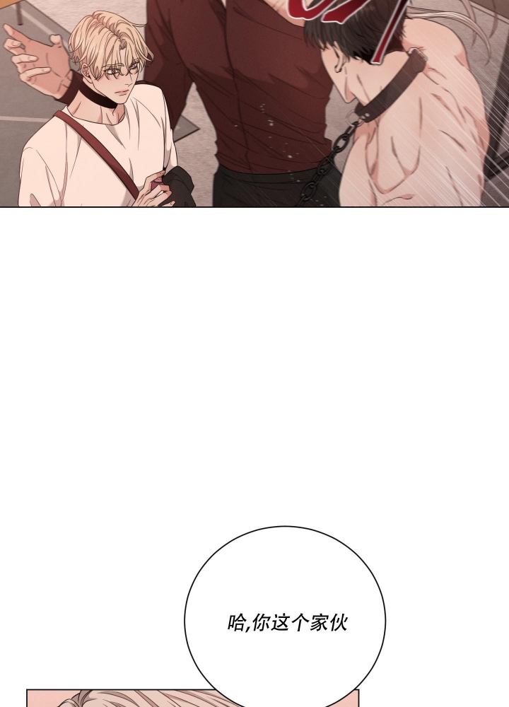 危险关系小说跳跃的火焰漫画,第16话3图
