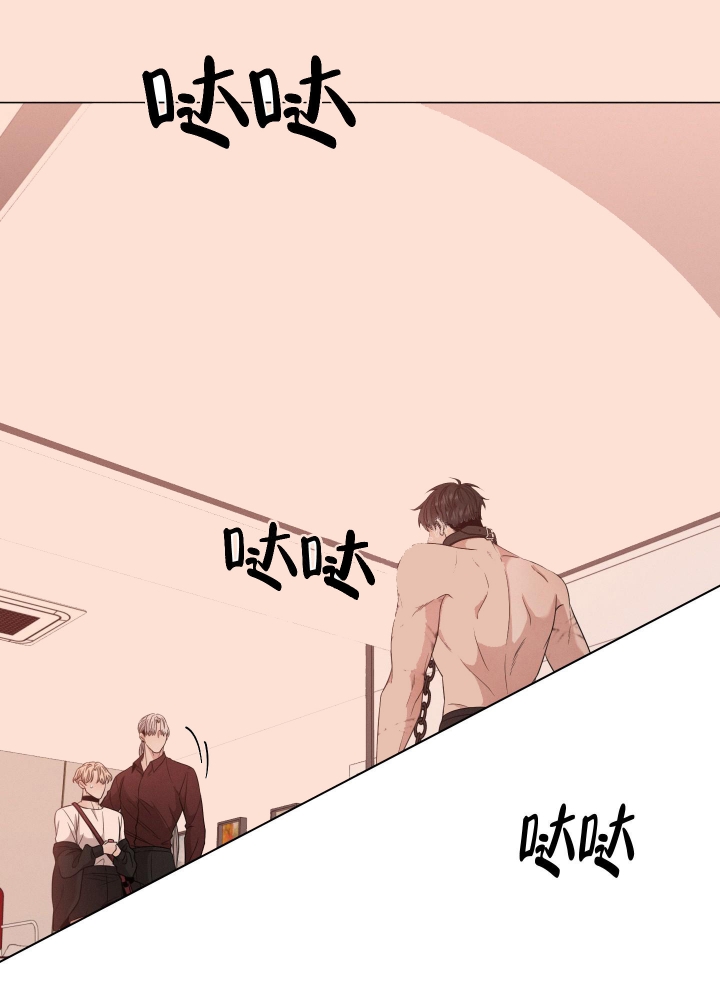 危险关系小说跳跃的火焰漫画,第16话1图
