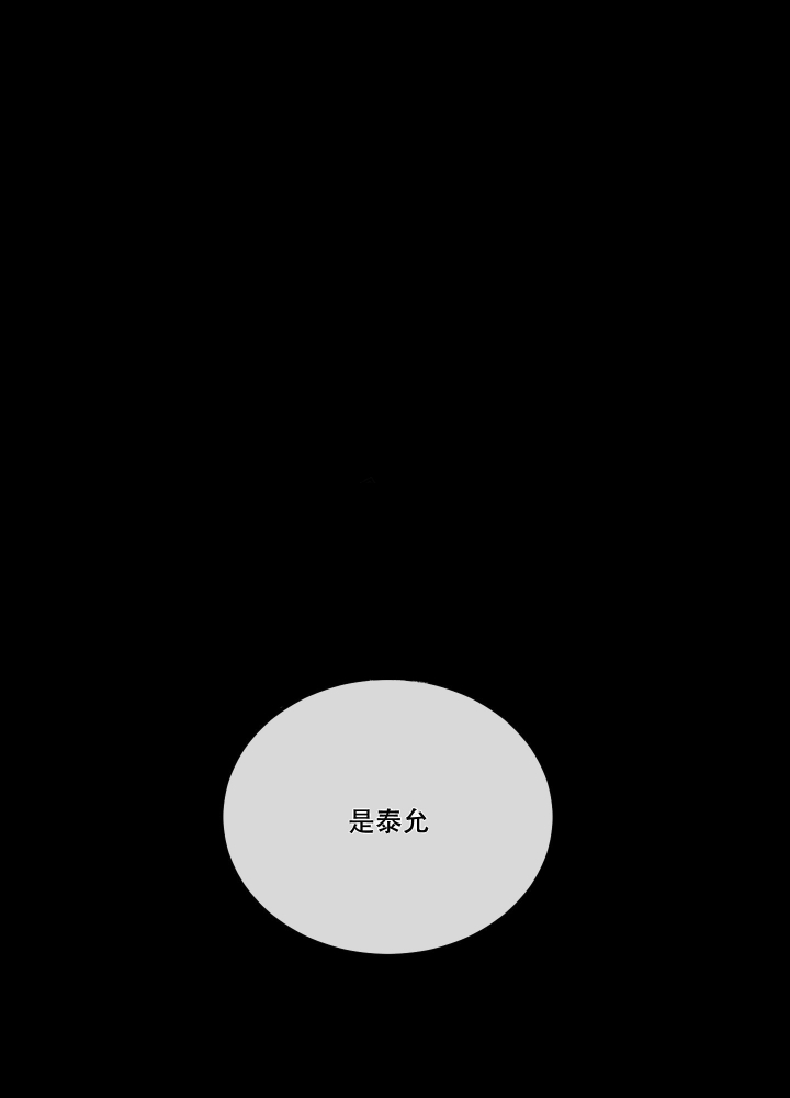 危险关系免费观看完整版漫画,第19话1图