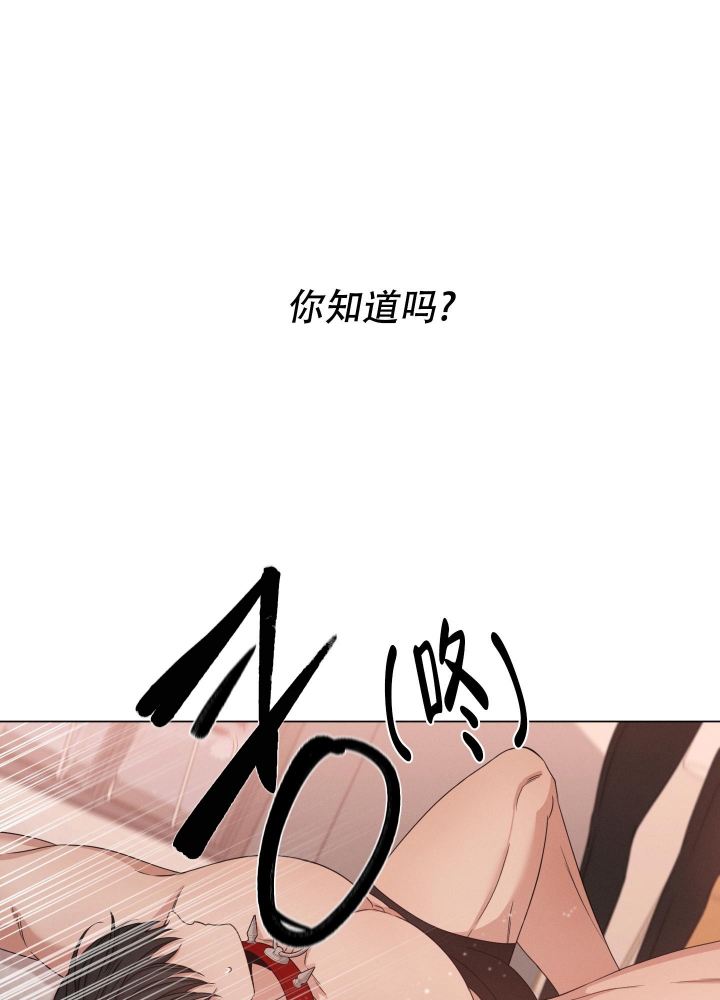 危险关系免费观看完整版未删减漫画,第26话1图