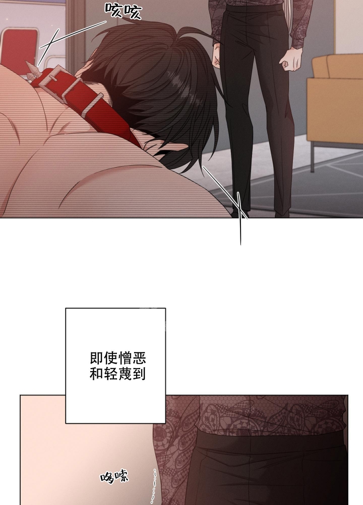 危险关系免费观看完整版未删减漫画,第26话3图