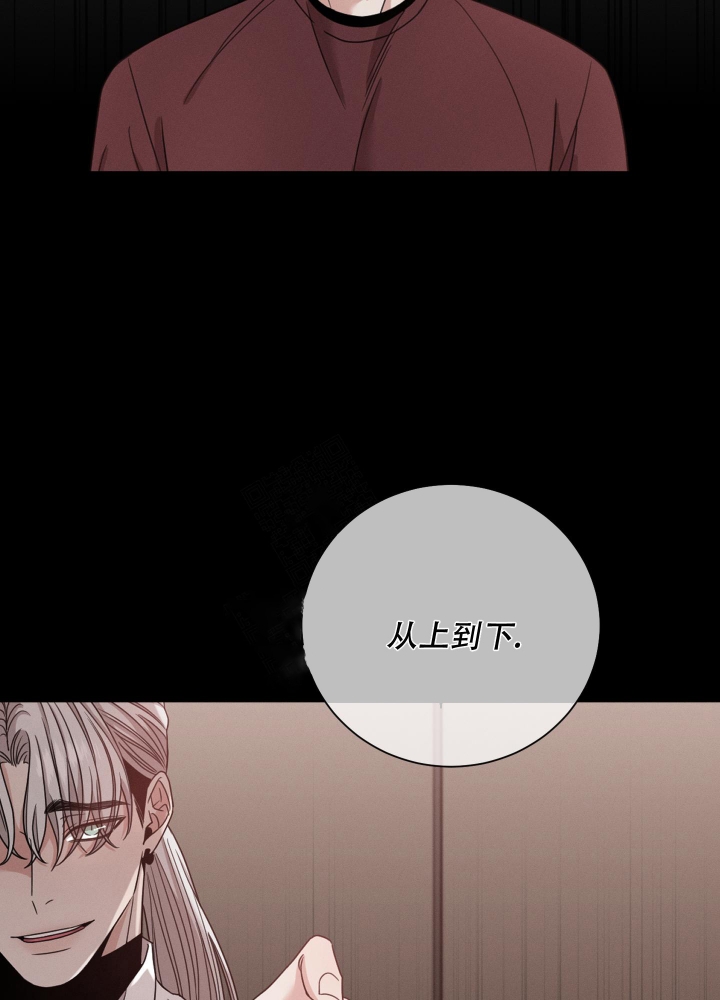 危险关系电影完整版免费西瓜影视漫画,第5话2图