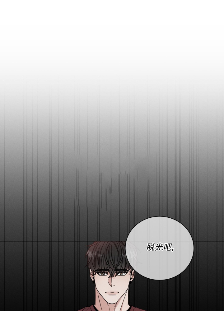 危险关系电影完整版免费西瓜影视漫画,第5话1图
