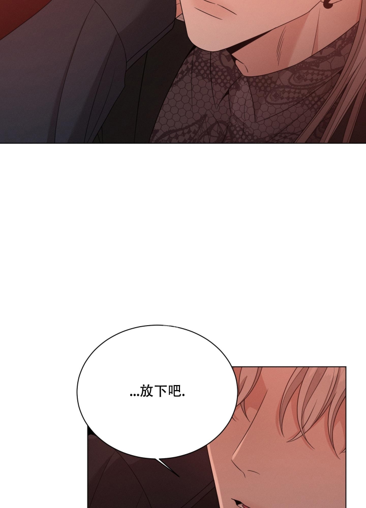 危险关系章子怡未删减版在线观看漫画,第24话4图