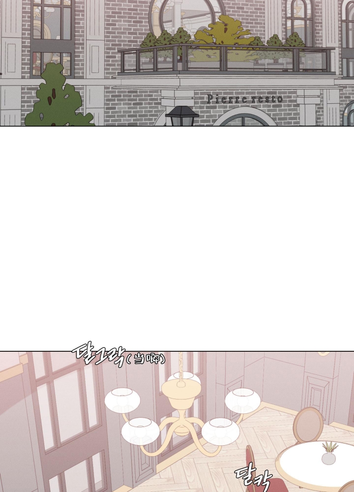 危险关系2012完整版在线播放免费漫画,第11话2图