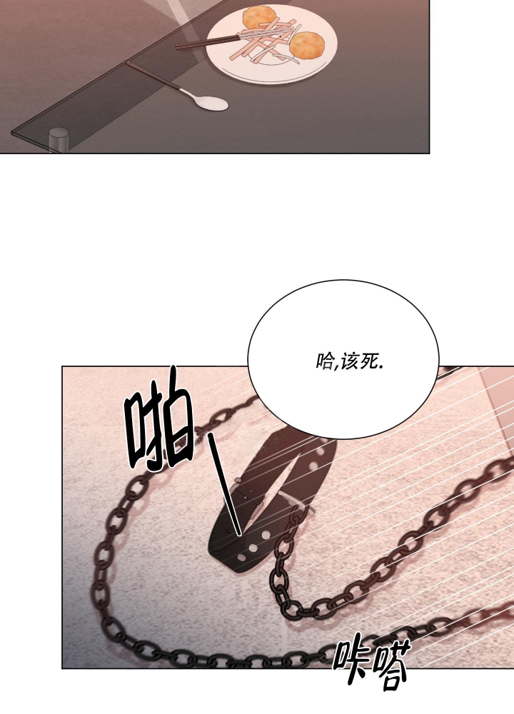 危险关系电影完整版免费晨光影院漫画,第23话2图