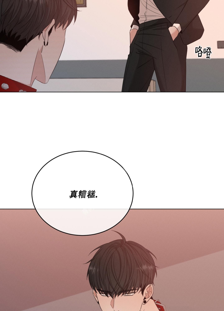 危险关系电影完整版免费晨光影院漫画,第23话4图