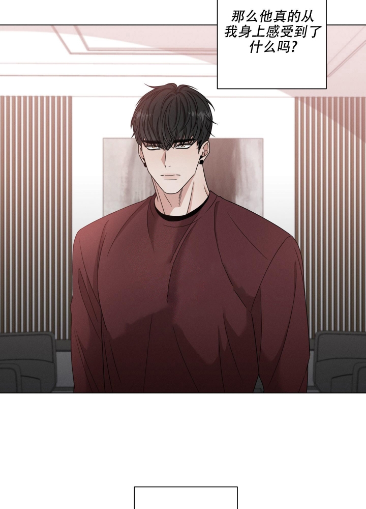 危险关系by跳跃的火焰txt漫画,第4话2图