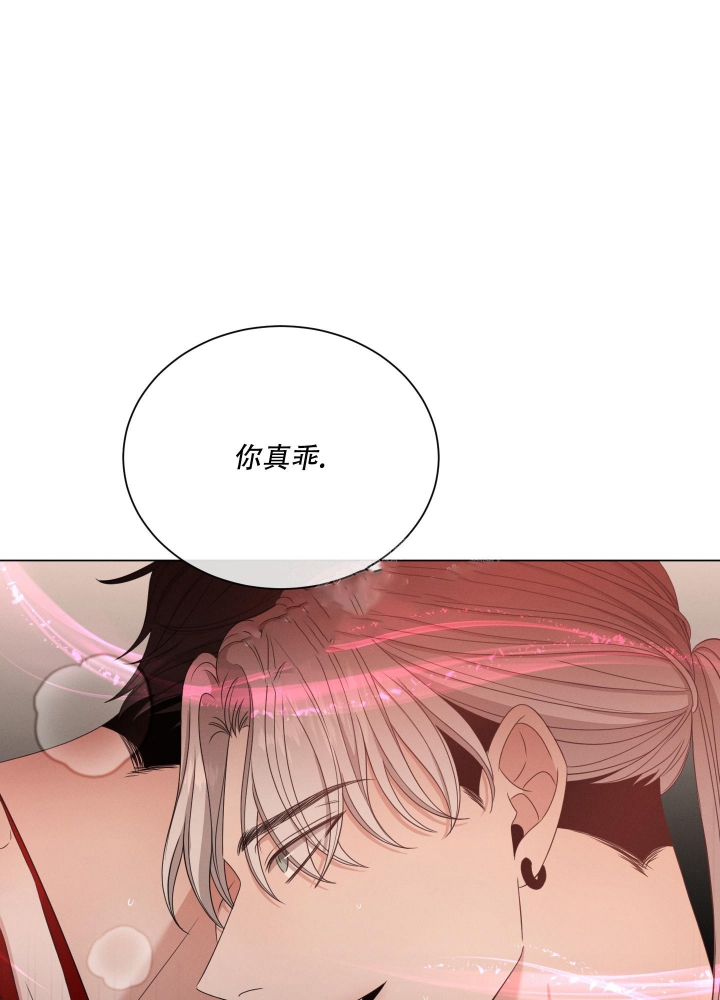 危险关系电视剧在线观看免费完整版漫画,第27话5图