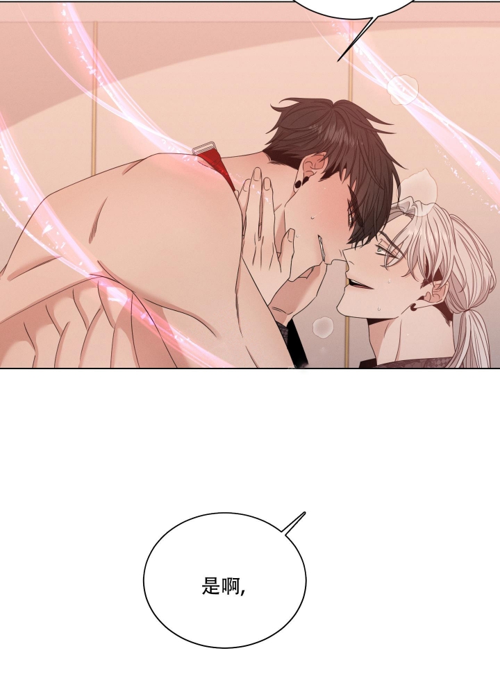 危险关系电视剧在线观看免费完整版漫画,第27话4图