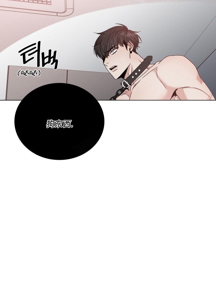 危险关系同学聚会电影漫画,第10话5图