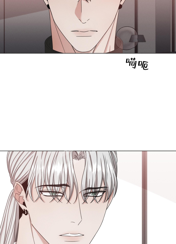 危险关系同学聚会电影漫画,第10话2图