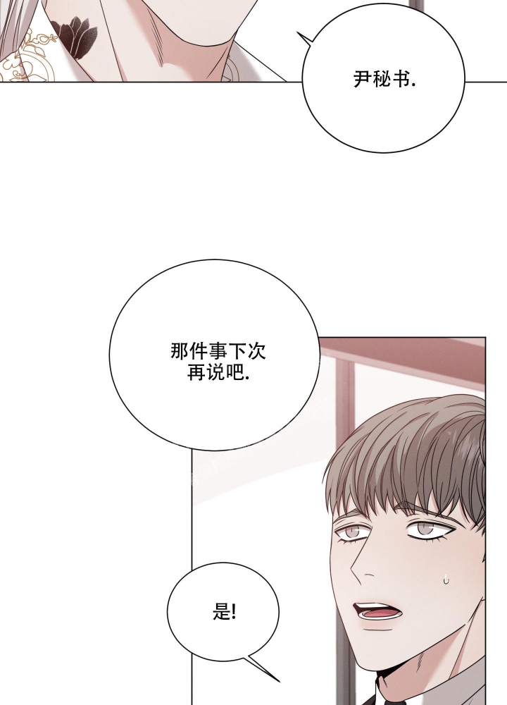危险关系同学聚会电影漫画,第10话3图