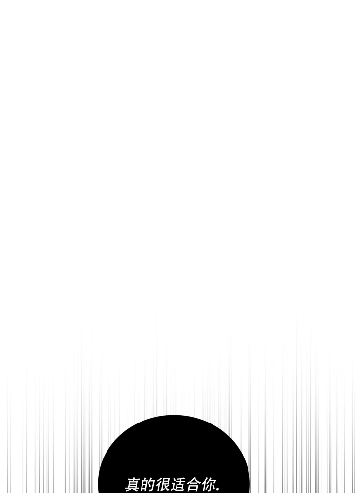危险关系教授与女大学生韩国未删减漫画,第7话1图