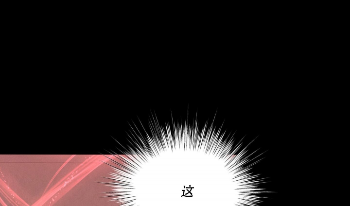 危险关系美国电影1988完整版迅雷下载漫画,第20话1图