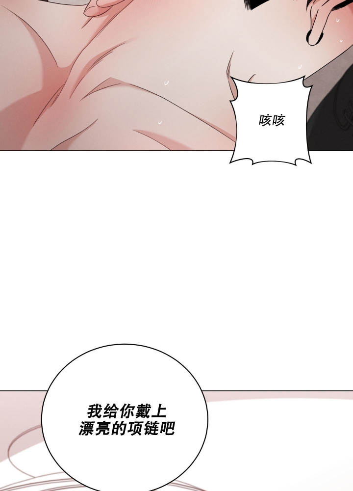 危险关系教授与女大学生韩国漫画,第6话5图