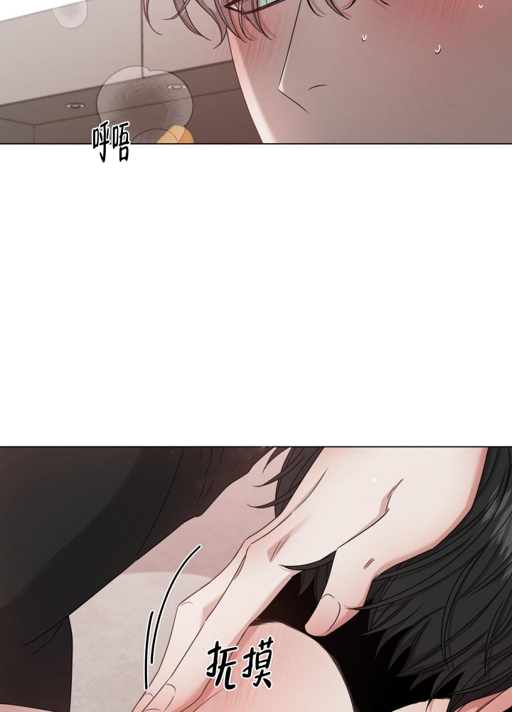 危险关系教授与女大学生韩国漫画,第6话4图
