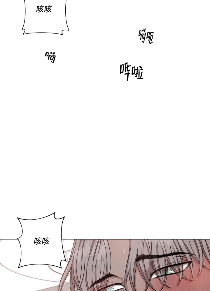 危险关系教授与女大学生韩国漫画,第6话3图
