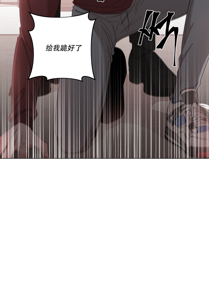 危险关系法国电影完整版漫画,第3话5图