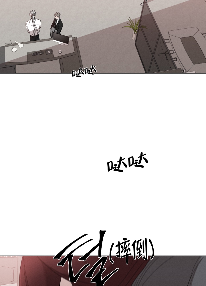 危险关系法国电影完整版漫画,第3话4图