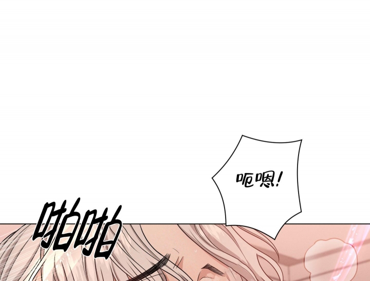 危险关系丁淑仪峰峰免费阅读最新漫画,第29话1图