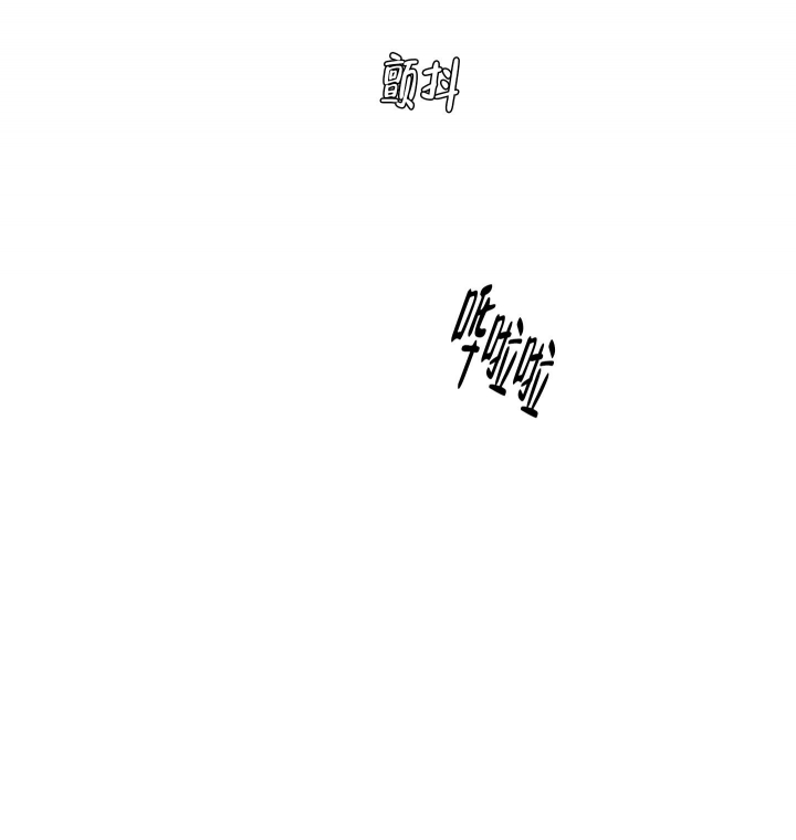 危险关系丁淑仪峰峰免费阅读最新漫画,第29话3图