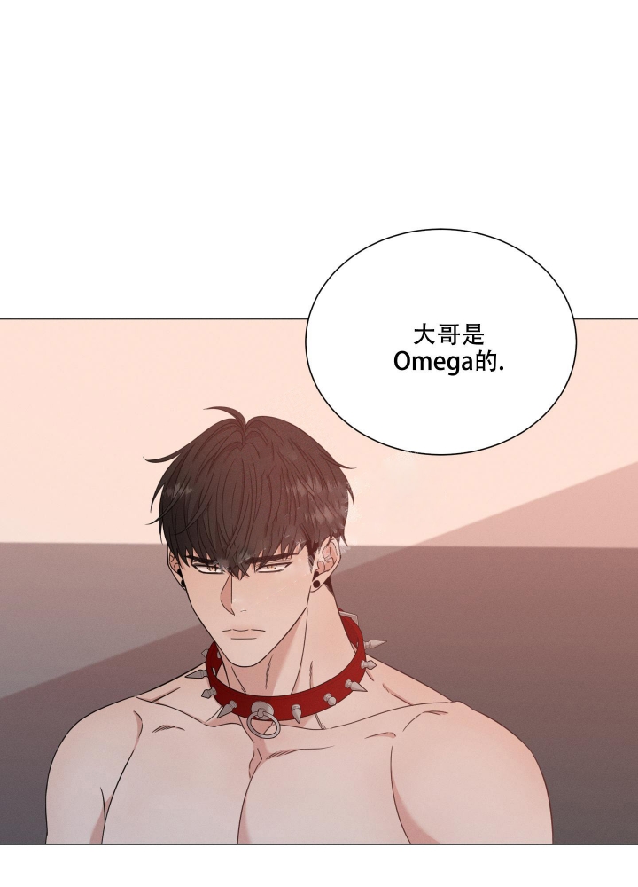 危险关系在线阅读漫画,第25话2图