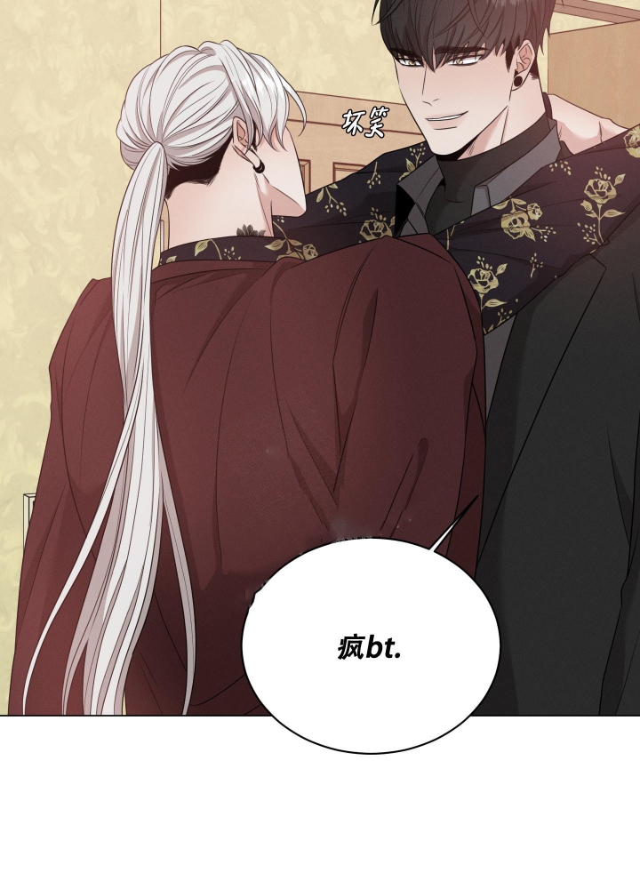 危险关系张柏芝未删减版在线观看漫画,第30话4图