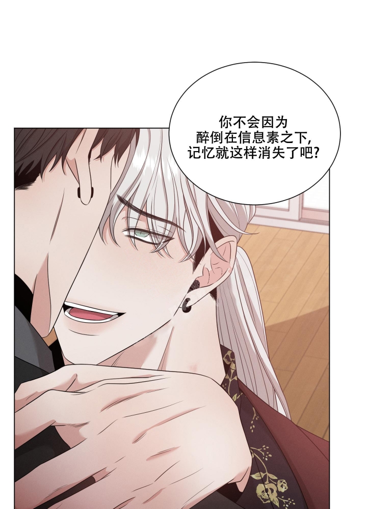 危险关系张柏芝未删减版在线观看漫画,第30话1图