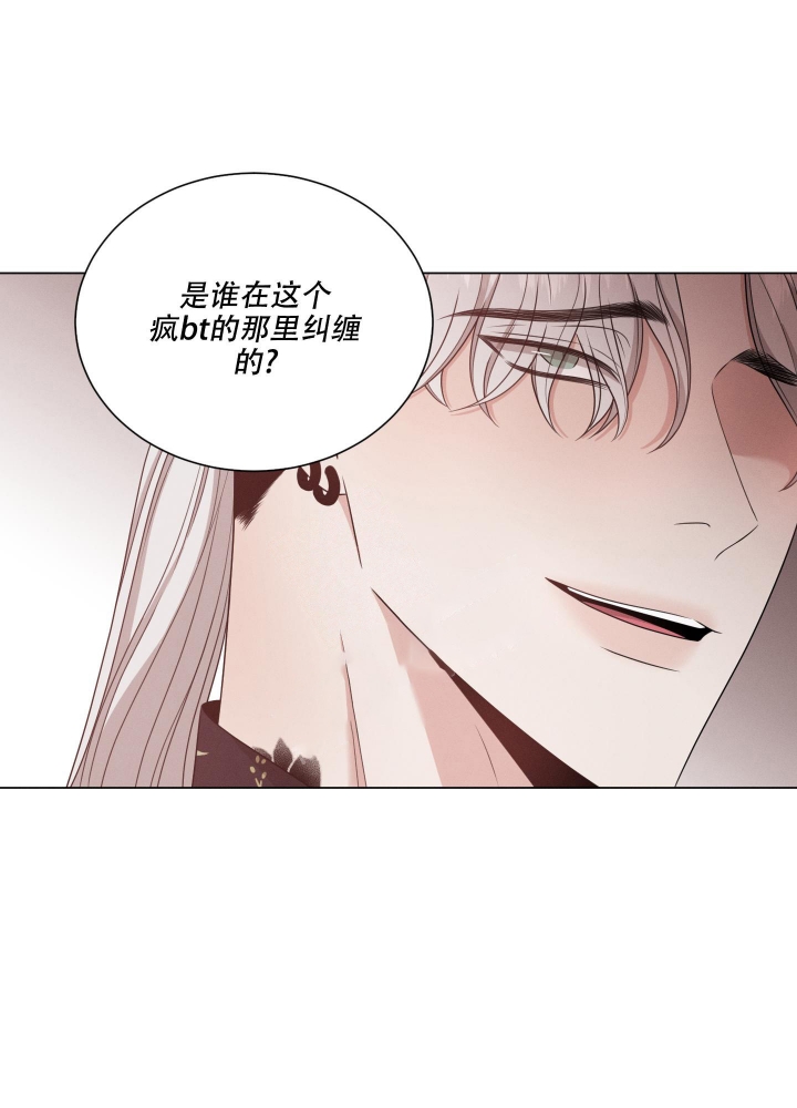 危险关系张柏芝未删减版在线观看漫画,第30话5图