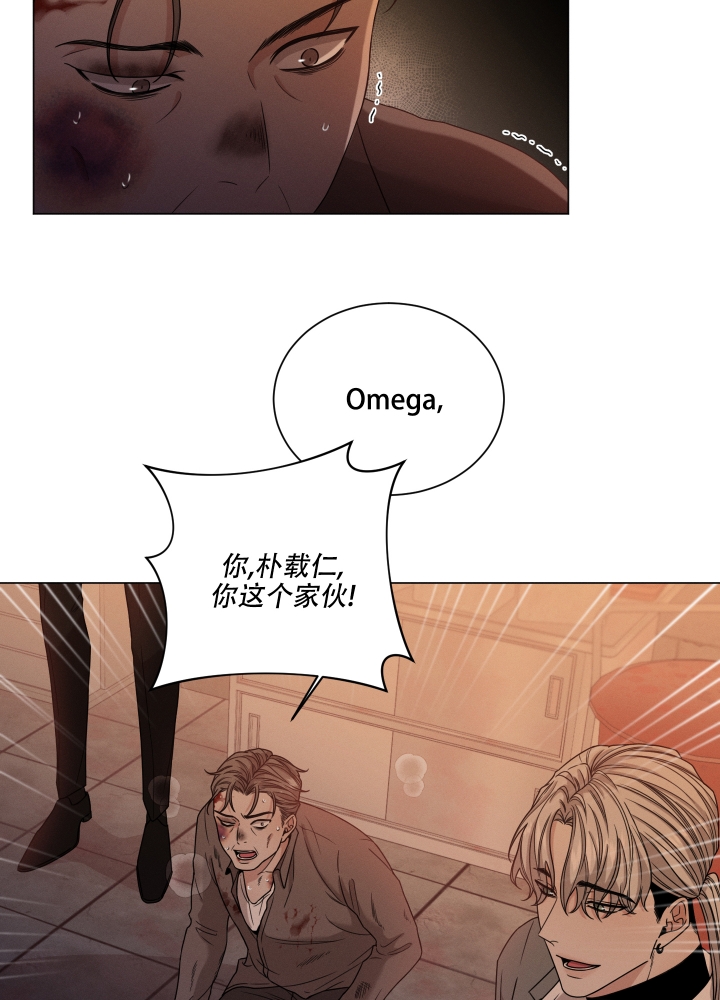 危险关系电影免费漫画,第2话5图