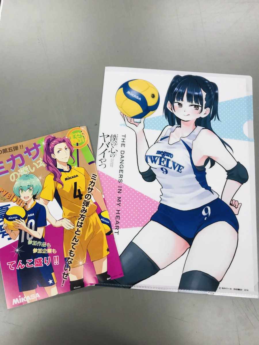 我心里危险的东西壁纸漫画,推特番外143图