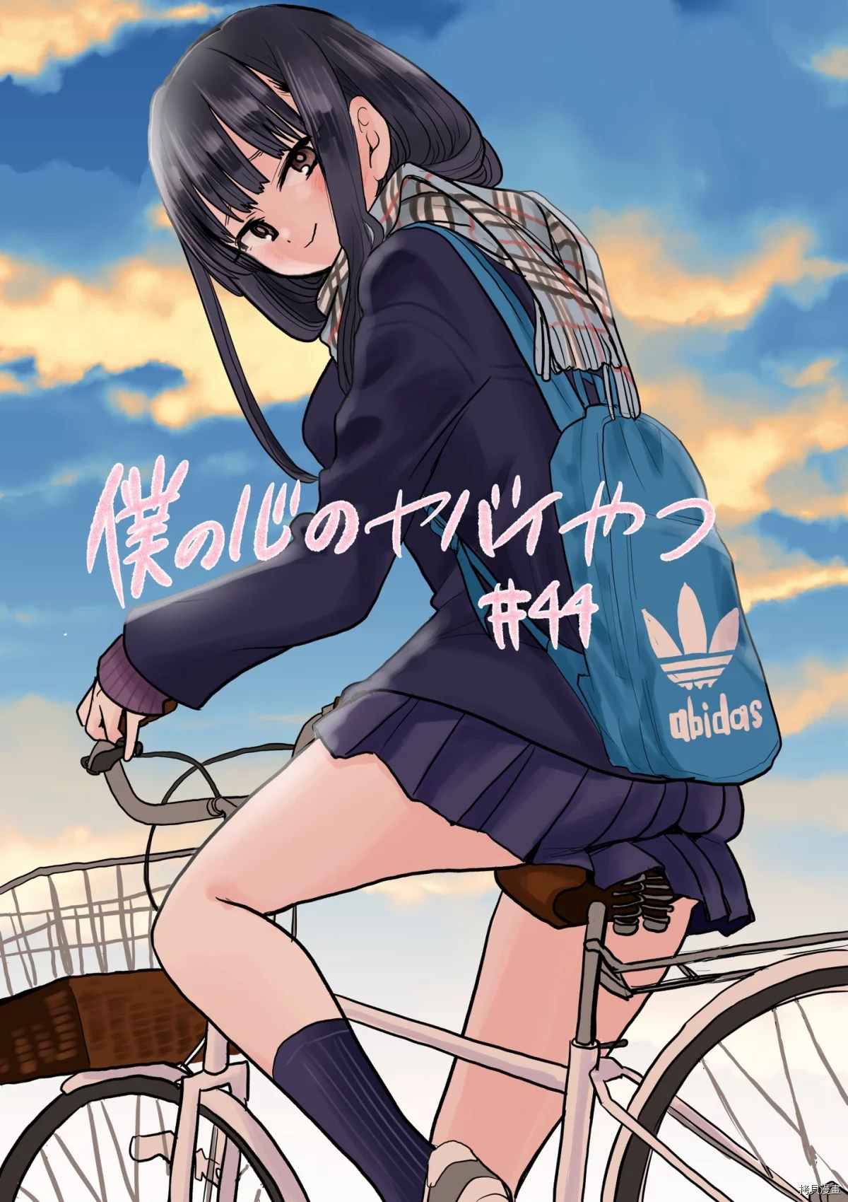 我心里危险的东西男女主在一起了吗漫画,第44话我们加line了1图