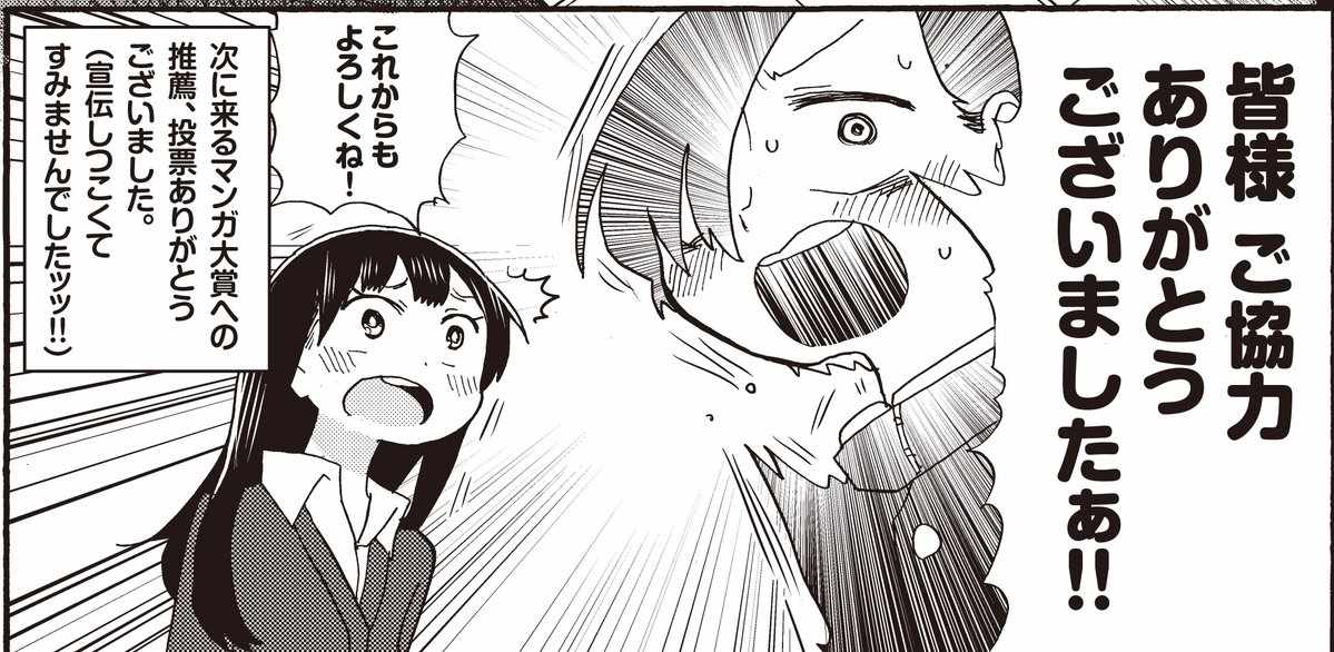 我心里危险的东西是什么番漫画,推特番外123图