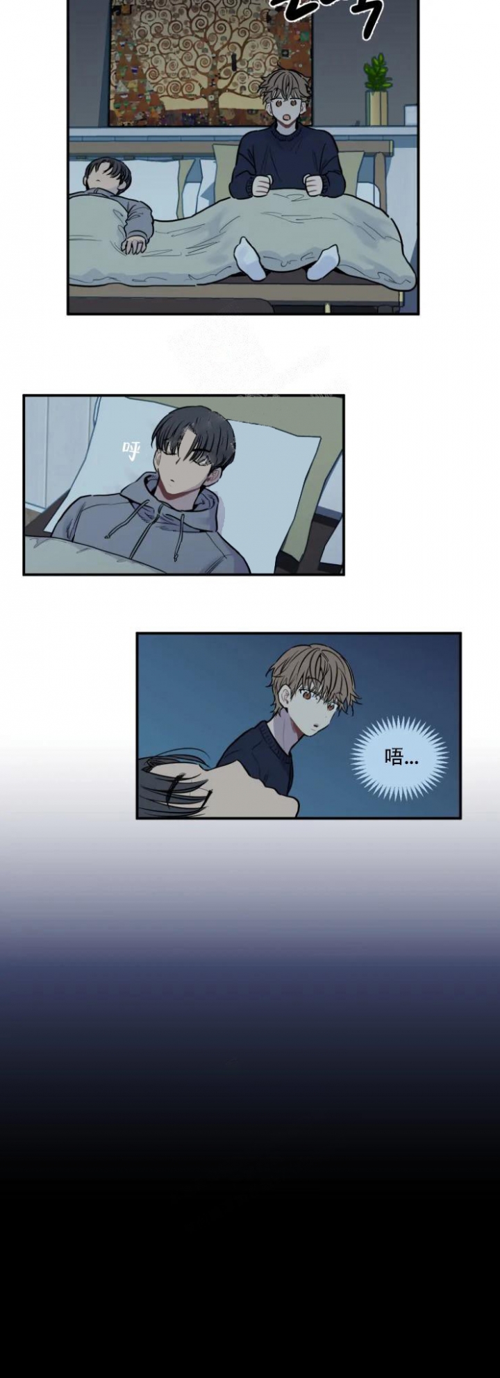 海底爱恋完结漫画,第5话4图